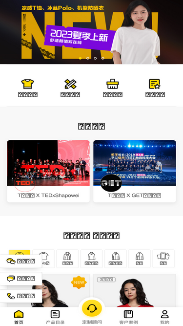 tshe.com