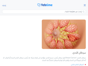 tebtime.com