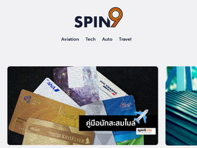spin9.me