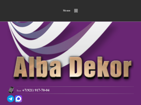 albadekor.ru