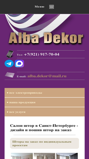 albadekor.ru