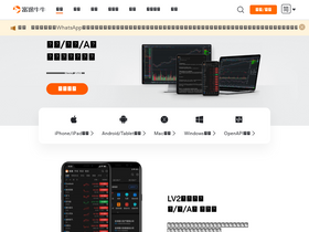 'upgrowth.futunn.com' screenshot