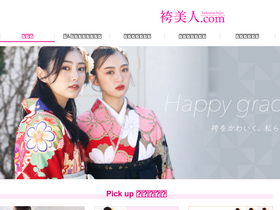 'hakama-bijin.com' screenshot