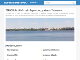 ternopil.info
