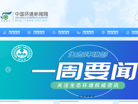 'cfej.net' screenshot