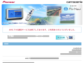 entry.air-agent.jp
