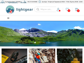 'lightgear.gr' screenshot