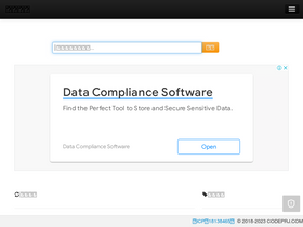 'codeprj.com' screenshot