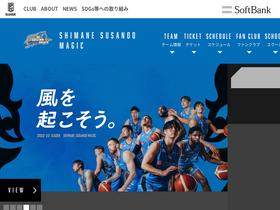 'susanoo-m.com' screenshot