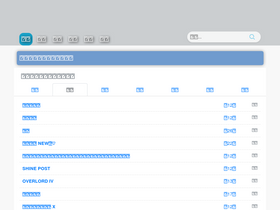 'dilidili.online' screenshot