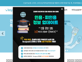 'keywert.com' screenshot