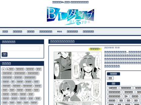 'bltype.com' screenshot