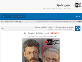 'mobindl.ir' screenshot