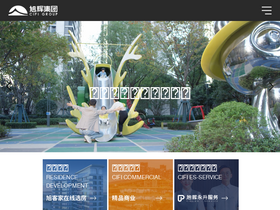 'cifi.com.cn' screenshot