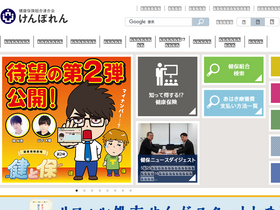 'kenporen.com' screenshot