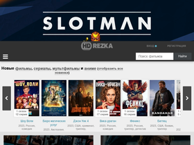 'hdrezka.no' screenshot