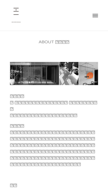 oneworkdesign.com.tw