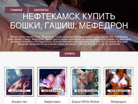 trackerdom.ru