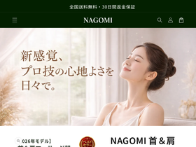 kurashishop.com homepage screenshot