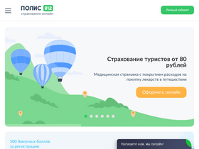 'polis812.ru' screenshot