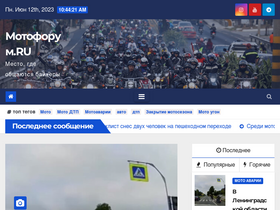'motoforum.ru' screenshot
