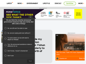 'asiaone.com' screenshot