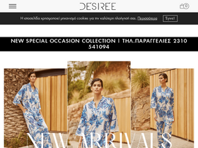 'desiree.gr' screenshot