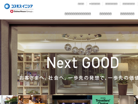 'cigr.co.jp' screenshot