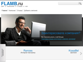 flamb.ru