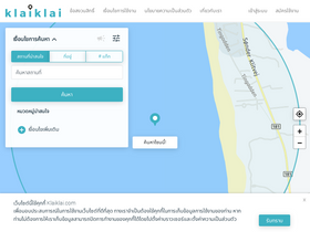 'klaiklai.com' screenshot