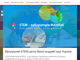 stemua.science