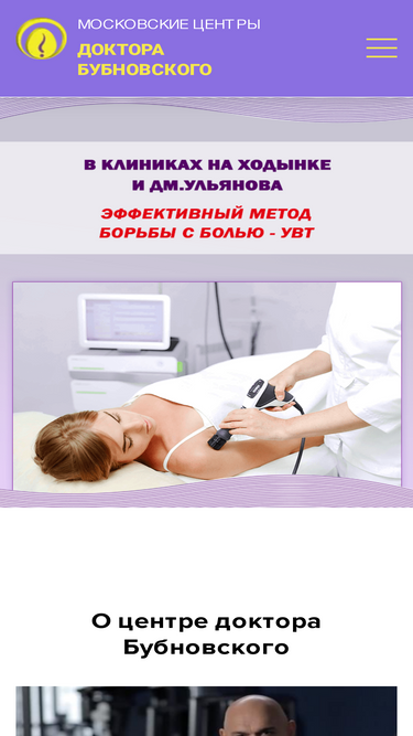 bubnovsky-vip.ru