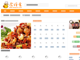 shipuxiu.com