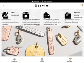 'sevimi.by' screenshot