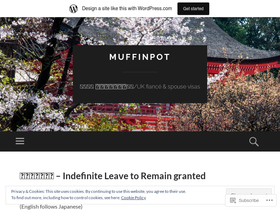 muffinpot.wordpress.com