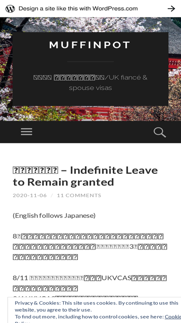 muffinpot.wordpress.com