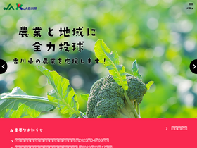 'kw-ja.or.jp' screenshot