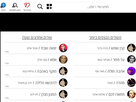 'tab4u.com' screenshot