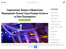 mebeus.com