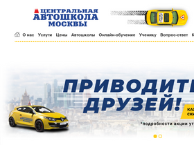 autoprava.ru