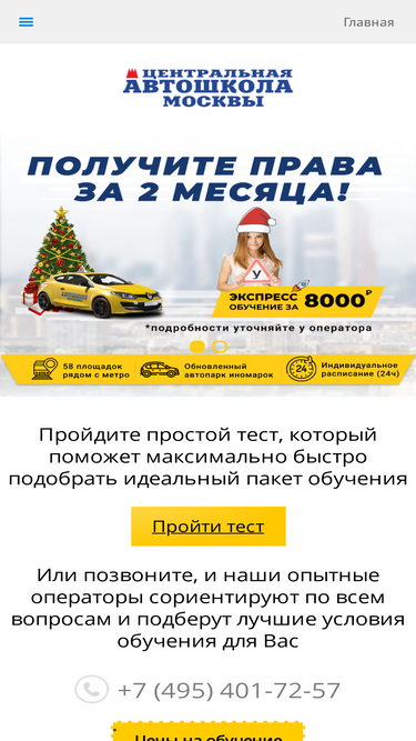 autoprava.ru