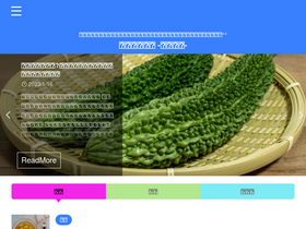 'syoku-life-labo.com' screenshot