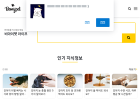 'mypetlife.co.kr' screenshot