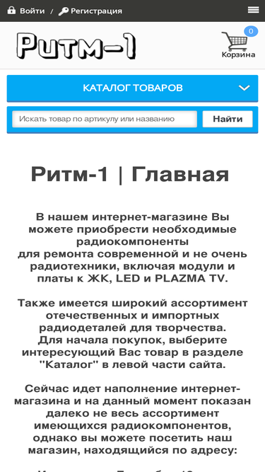 ritm-1.com