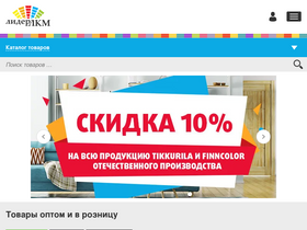 liderlkm.com