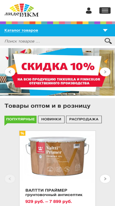 liderlkm.com