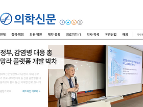 'bosa.co.kr' screenshot