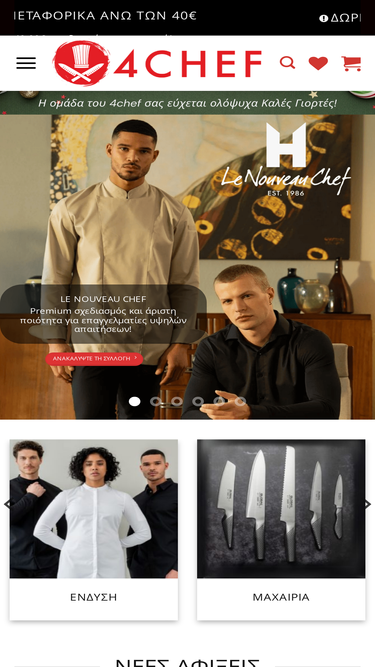 4chef.gr