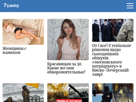 '7yamy.com' screenshot