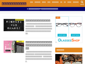 'haikanko.net' screenshot